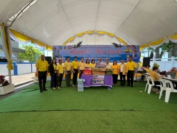 พิธีเจริญพระพุทธมนต์และทำบุญตักบาตรถวายพระราชกุศล เนื่องในโอกาสวันเฉลิมพระชนมพรรษา พระบาทสมเด็จพระเจ้าอยู่หัว 28 กรกฎาคม 2568